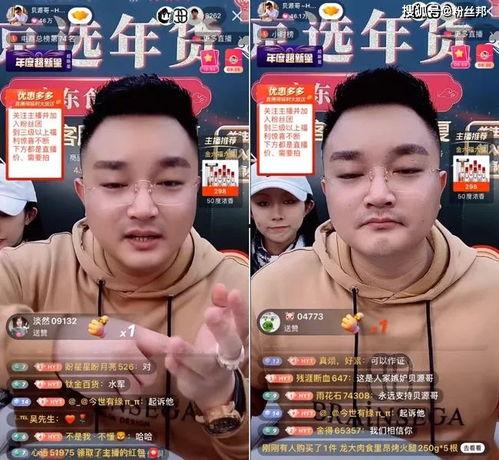 飞哥爆料带货视频全集在线观看,揭秘热门商品背后的真实魅力 第2张 飞哥爆料带货视频全集在线观看,揭秘热门商品背后的真实魅力 第2张